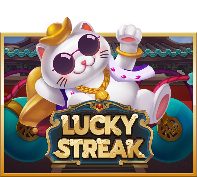 lucky streak playstar slot ทดลองเล่น