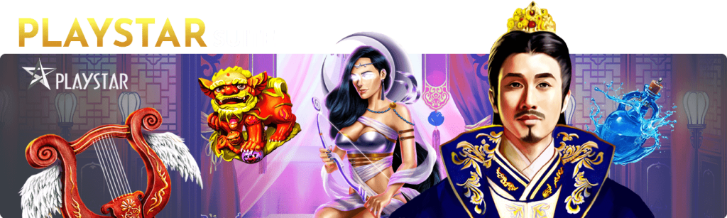 playstar slot ทดลองเล่น