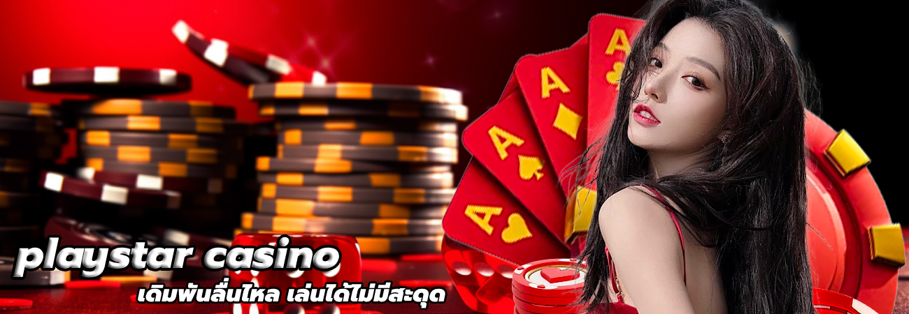 playstar casino